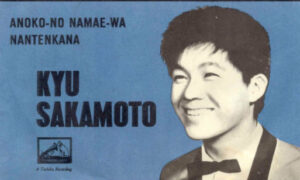 Kyu Sakamoto