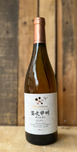 Vino Koshu orange